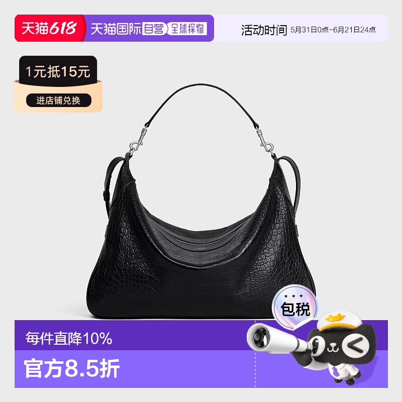欧洲直邮Celine（2025新品）Romy大号配CROCODILE风格DEER表带