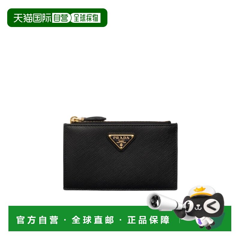 香港直邮PRADA 女士卡包 1MC0862IGZF0002 SS2026 黑色 Saffiano
