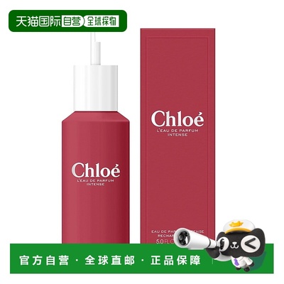 欧洲直邮蔻依 荒木玫瑰 浓香水 150ML 补充装正品