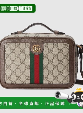 自营欧洲直邮Gucci古驰女士米色和乌木色的 Supreme 帆布Ophidia