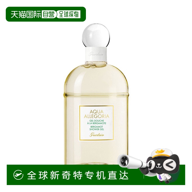 欧洲直邮娇兰 花草水语卡拉布里亚香柠檬沐浴露