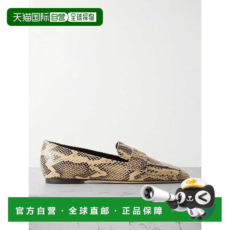 1h可退 香港直邮aeyde 女士 Tom 蛇皮质感乐福鞋 A11FLGRZS15FL12