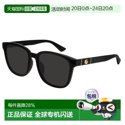 自营Gucci古驰经典双G太阳镜墨镜 带眼镜盒男女同款GG0637SK-001