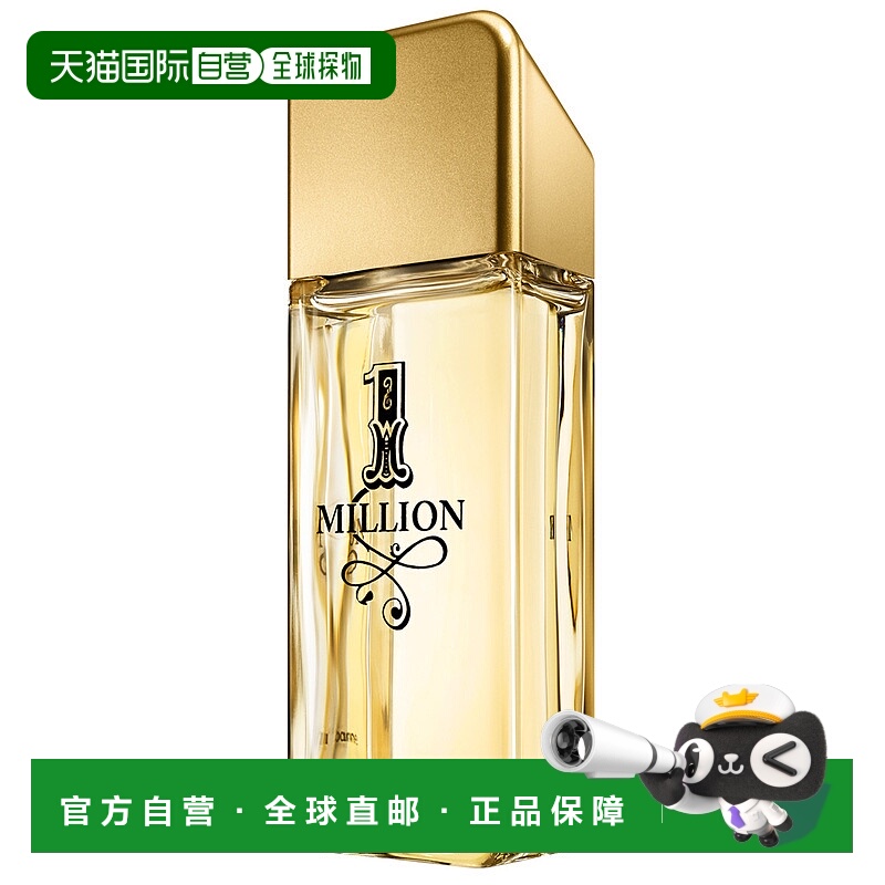 欧洲直邮Paco Rabanne帕高须后乳百万金砖男士须后水100ml正品