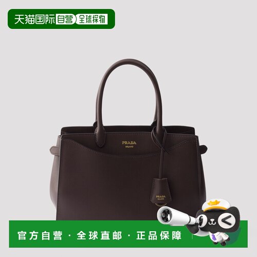 欧洲直邮PRADA 女士单肩包 1BA500VOOM2CYSF04LB 【付后1h可退】
