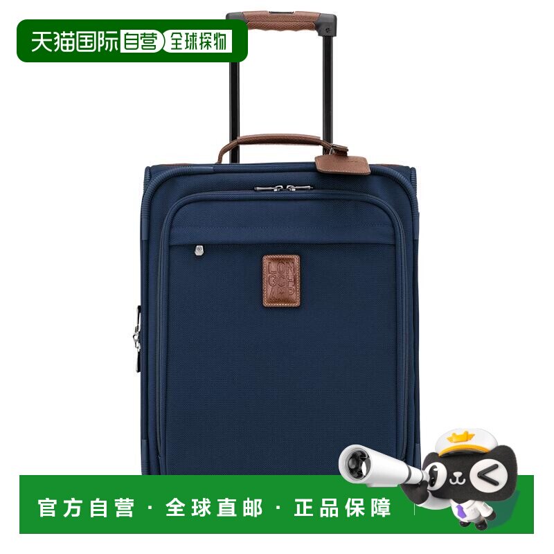 自营1h可退 欧洲直邮Longchamp/珑骧 女士蓝色帆布行李箱