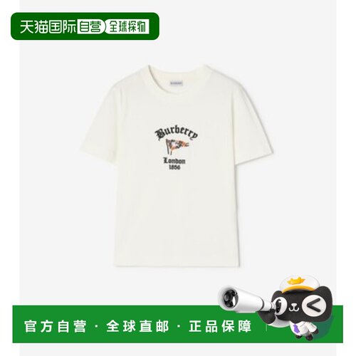 欧洲直邮BURBERRY(巴宝莉) T-shirt en coton Check Flag