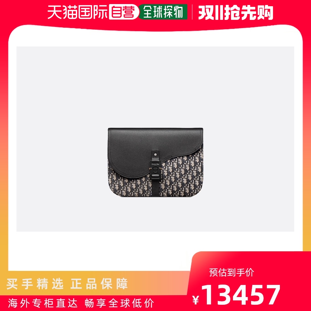 欧洲直邮DIOR 迪奥提花帆布纹理小牛皮手拿包