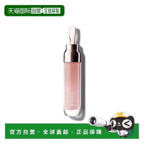 欧洲直邮LA MER 海蓝之谜修护唇部精华7ML经典裸色保湿柔润丰盈淡