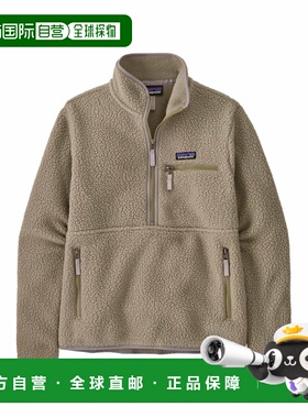 自营欧洲直邮Patagonia Retro Pile女士灰绿色涤纶高领抓绒衣