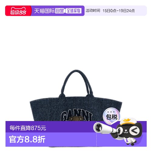 香港直邮GANNI 甘尼 女士 'XXL Bear' 购物包 B2110041077