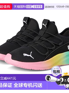 1h可退 香港直邮Puma 彪马 女童 One4All Fade 跑鞋(幼童)童鞋童