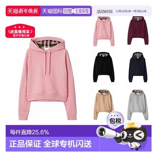 自营欧洲直邮Burberry博柏利女士棉质纯色字母落肩袖 抽绳连帽卫衣