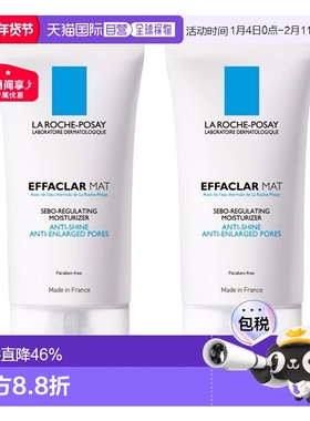 欧洲直邮La Roche Posay理肤泉清痘净肤水油平衡保湿乳液40MLx2支