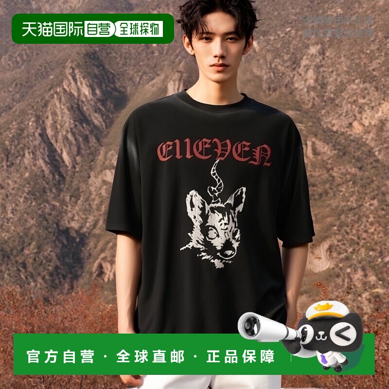 1h可退 欧洲直邮we 11 done 男士 上装T恤百搭舒适减龄流行穿搭高