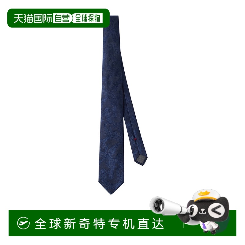 1h可退 欧洲直邮brunello cucinelli 男士 领带
