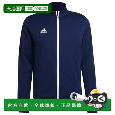 香港直邮ADIDAS Entrada 22运动训练外套