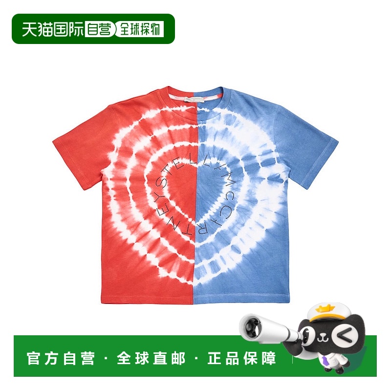 1h可退 香港直邮Stella Mccartney 斯特拉 麦卡特尼 女童 Tye&Dye