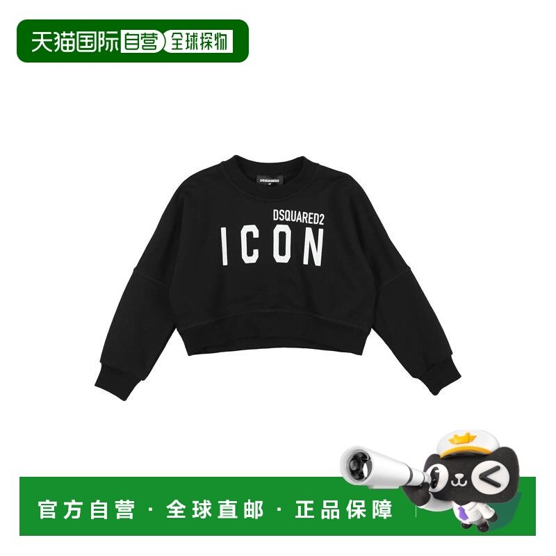 1h可退 香港直邮Dsquared2 二次方 女童 运动衫童装 black黑色 舒,童装/婴儿装/亲子装,卫衣/绒衫,淘宝优惠券,粉丝福利购,淘宝优惠卷