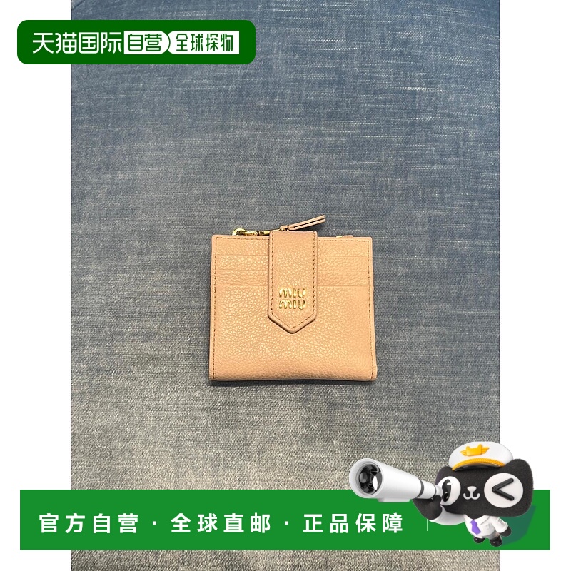 香港直邮Miu Miu 小号皮质卡包 5ML047ADT7