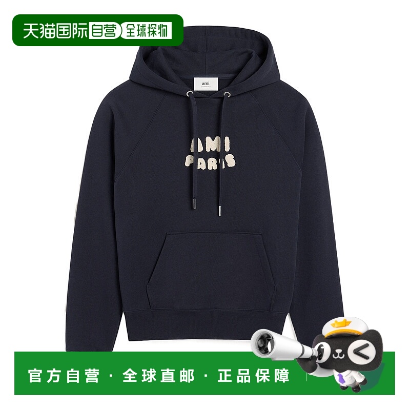香港直邮Ami Paris 长袖卫衣 USW275747.