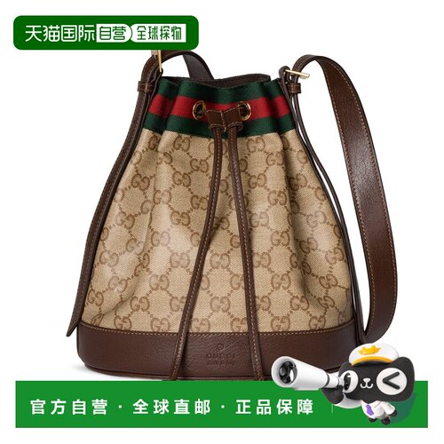 自营欧洲直邮GUCCI古驰 GG沙棕色/棕色GG帆布织带小号钱包水桶包