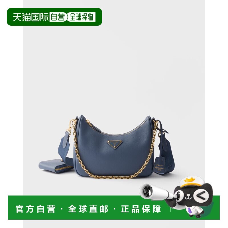 欧洲直邮Prada Re-Edition 2005 Saffiano皮革包钥匙扣
