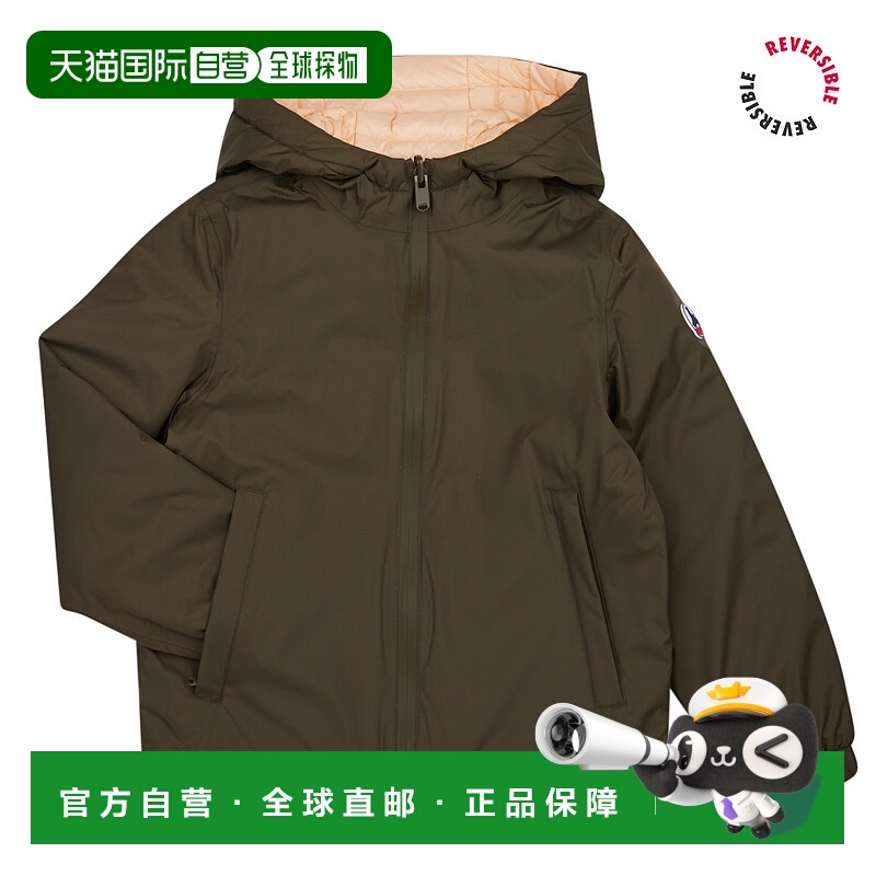 欧洲直邮JOTT  KYOTO 2.0 ULTRALIGHT 儿童服装羽绒服 KYOTO-2.0-