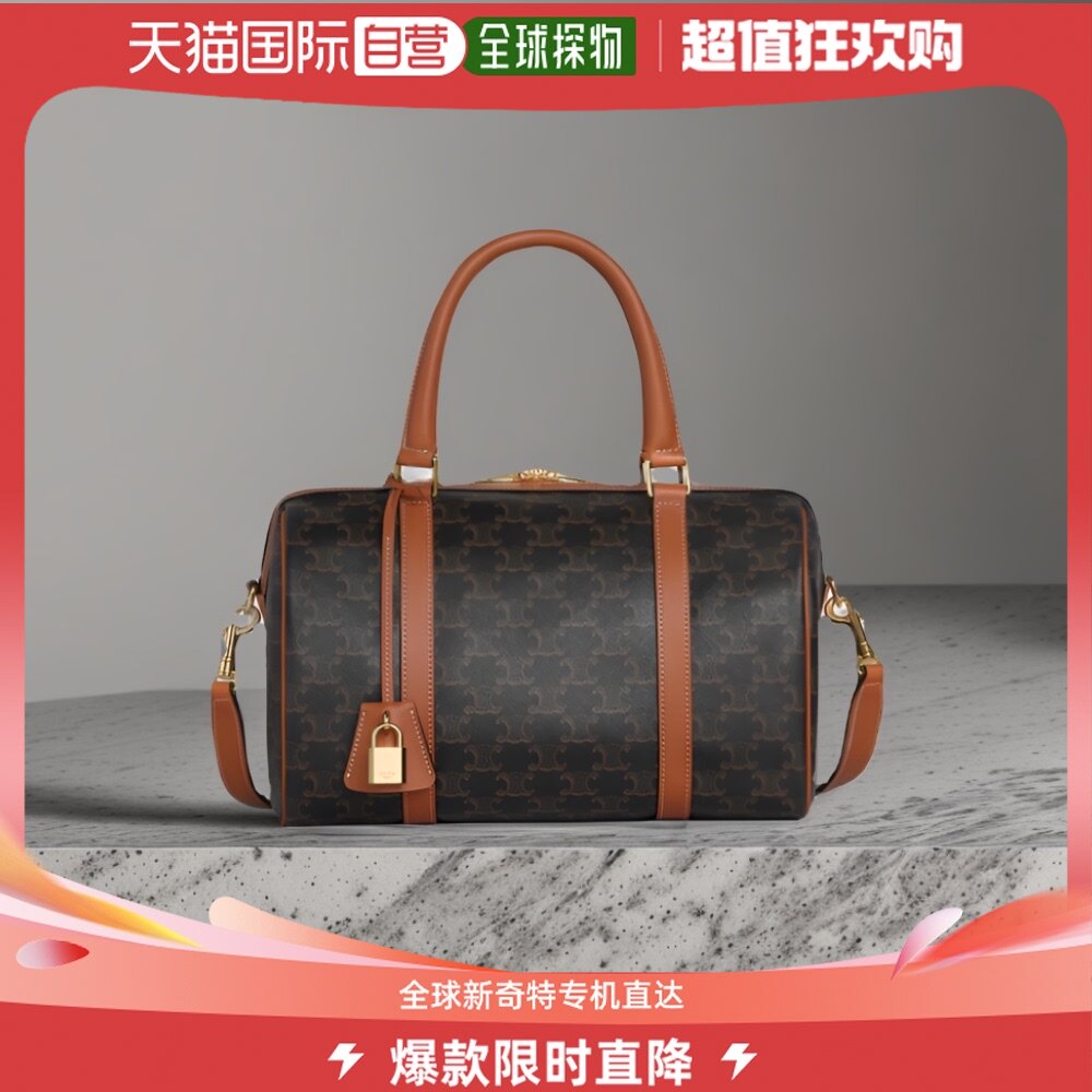 欧洲直邮CELINE思琳TRIOMPHE女士小牛皮饰边棕褐色拉链开合手提包