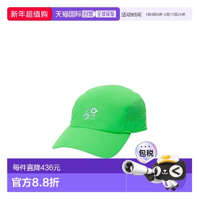 1h可退 香港直邮Loewe Loewe x On Running科技面料帽子 H929Y10X