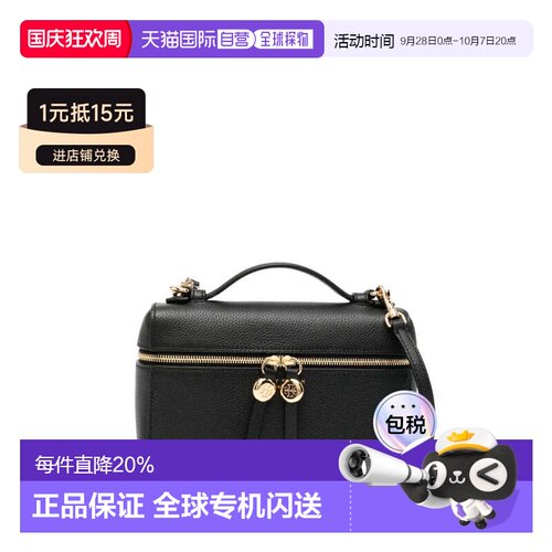 TORYBURCH汤丽柏琦 Romy 黑色手提包 春夏女款 178948