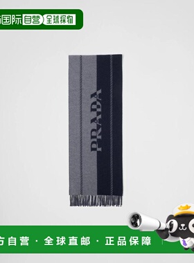 1h可退 欧洲直邮PRADA 普拉达 26春夏 2FS057_2FK3_F0H2U 男士 围