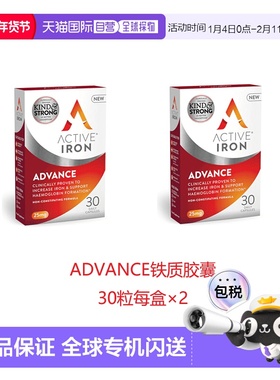 欧洲直邮英国药房Active铁质胶囊30粒*2补铁温和无损坏胃健康乳清