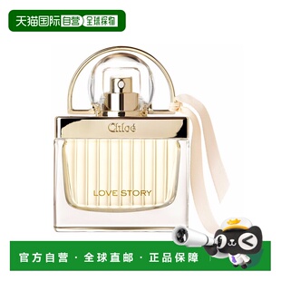 欧洲直邮CHLOE蔻依爱语女士香水爱情故事浓香水 30ml丝带橙花茉莉