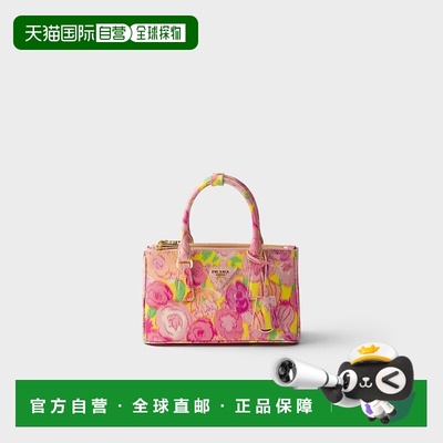自营欧洲直邮Prada普拉达 Galleria系列女士玫瑰粉小牛皮花卉印花