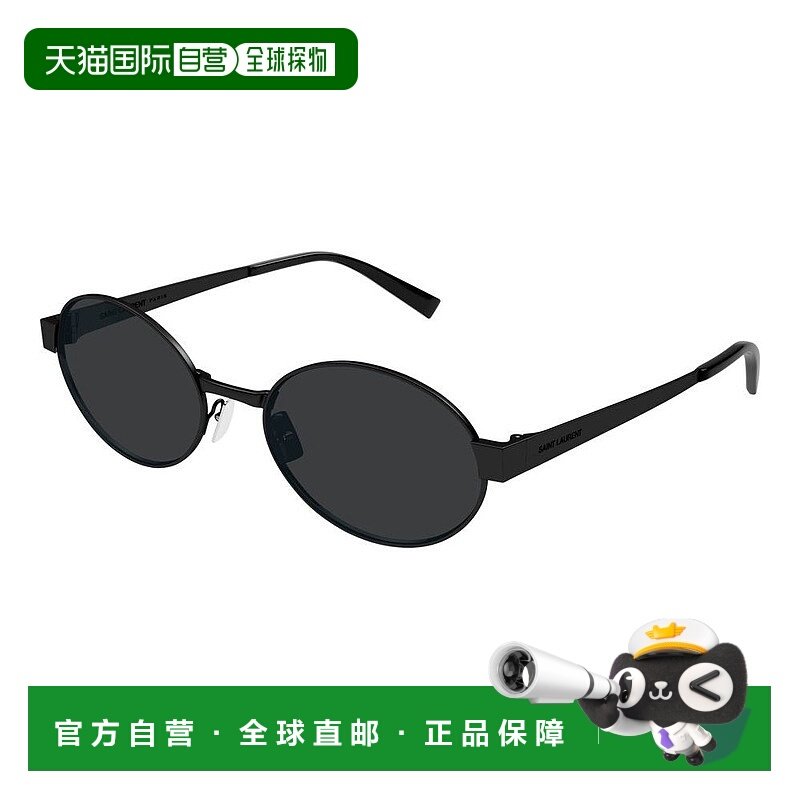 1h可退 香港直邮Saint Laurent 圣罗兰 女士 -sunglasses 太阳镜,ZIPPO/瑞士军刀/眼镜,太阳眼镜,淘宝优惠券,粉丝福利购,淘宝优惠卷