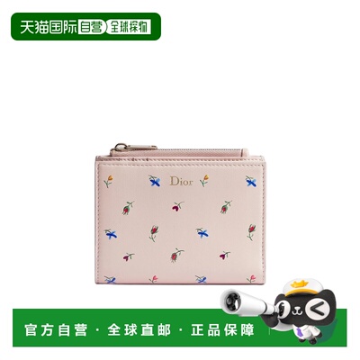 1h可退 香港直邮Dior Dioramour Dior Dahlia 钱包 S2403OUJE卡包