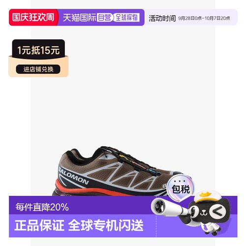 SALOMON萨洛蒙 XT-6 男女同款跑步鞋 经典柔软透气耐磨防滑 L492