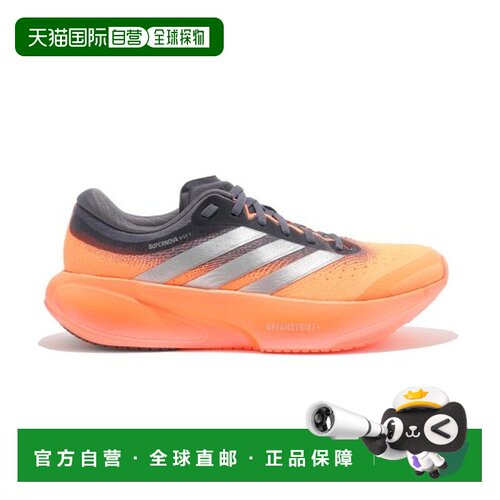 自营欧洲直邮ADIDAS阿迪达斯 Supernova Rise男士橙色/银色跑步鞋