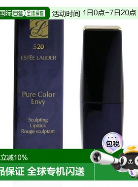 欧洲直邮Estee Lauder雅诗兰黛花漾倾慕唇膏3.5g滋润保湿持正品