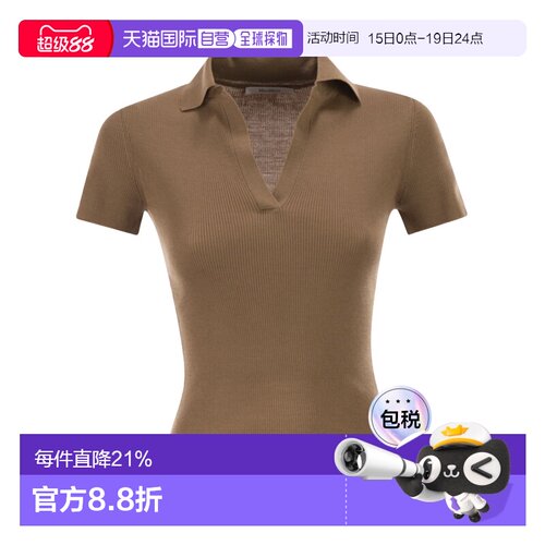 1h可退 香港直邮Max Mara 罗纹针织羊毛polo衫 1361176106针织衫