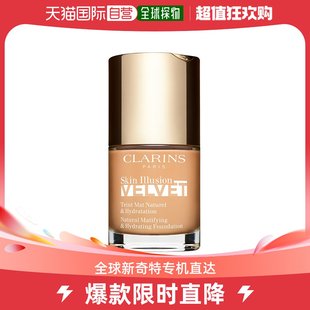 SAND 108W 丝绒粉底液 欧洲直邮Clarins娇韵诗