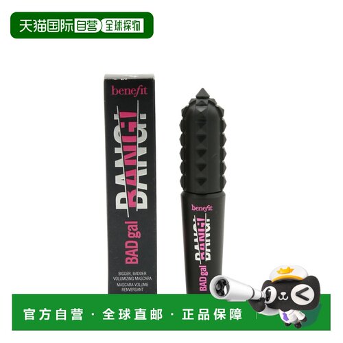 香港直邮Benefit贝玲妃 坏女孩天外飞纤丰盈睫毛液 4g 不同正品