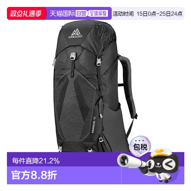 欧洲直邮Gregory格里高利Paragon 无界48 男士户外登山徒步背包