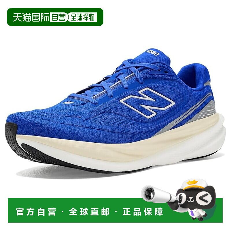 美国直邮New Balance  男士 1080v15 跑鞋