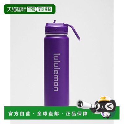 自营1h可退 欧洲直邮LULULEMON露露乐檬 Back to Life 水瓶 710