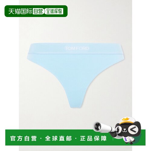 香港直邮TomFord汤姆 福特女士丁字裤性感 【付后1h可退】