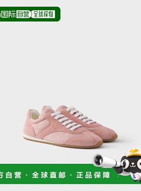 1h可退 欧洲直邮PRADA 普拉达 26春夏 1E152O_D7C_F0924_F_D020