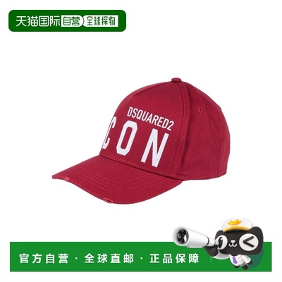 1h可退 香港直邮Dsquared2 二次方 男士 帽子 red红色 舒适时尚