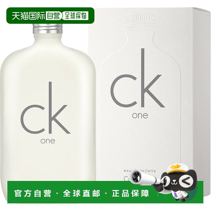 香港直邮CK卡文克莱One 中性淡香水 300ml正品